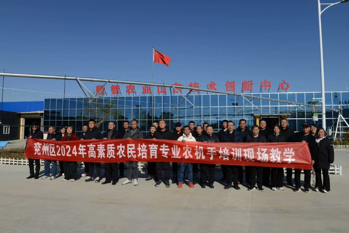 兗州區(qū)種地大戶高素質農民培訓班來浩坤潤土參觀指導