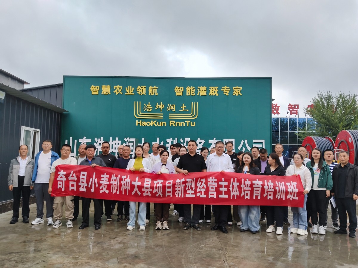 九月十二日，新疆天奇制種大縣來浩坤潤土公司對接洽談